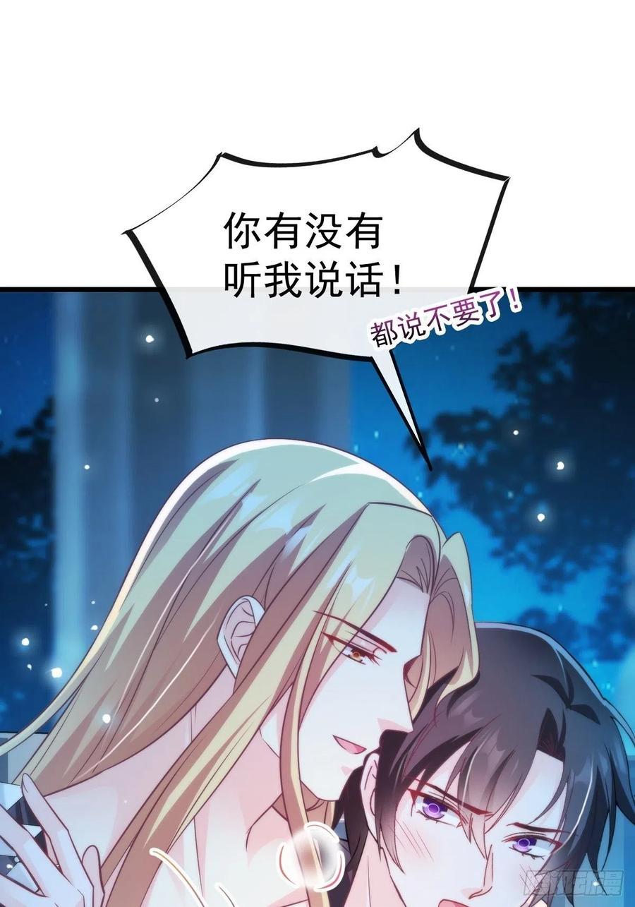 083 只为你可爱5