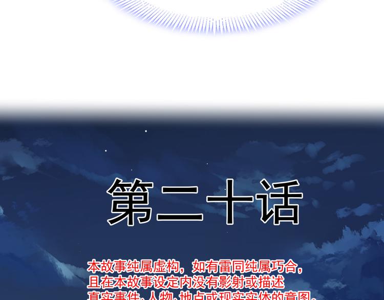 020 心神摇曳7