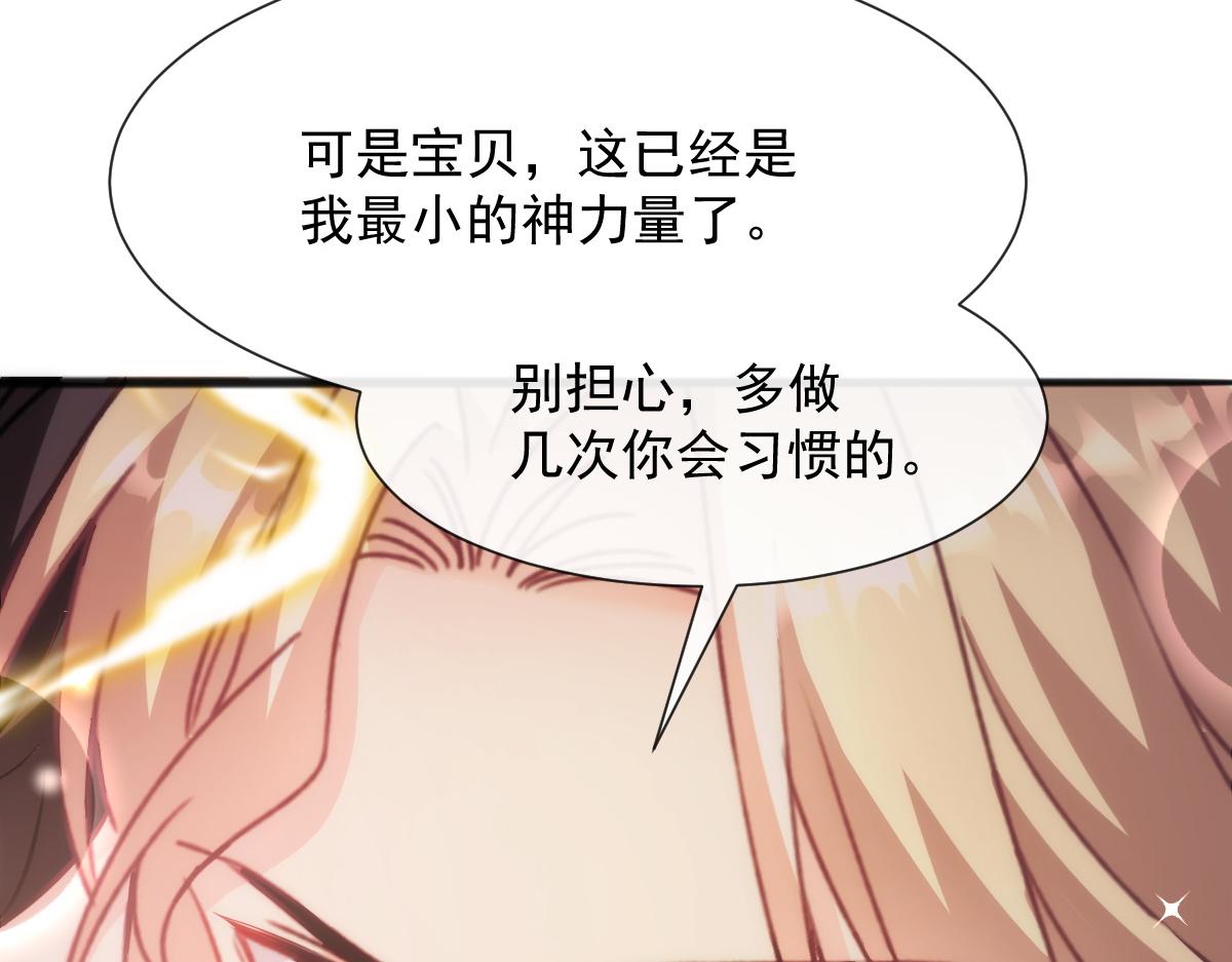 109 仇敌变情敌！16
