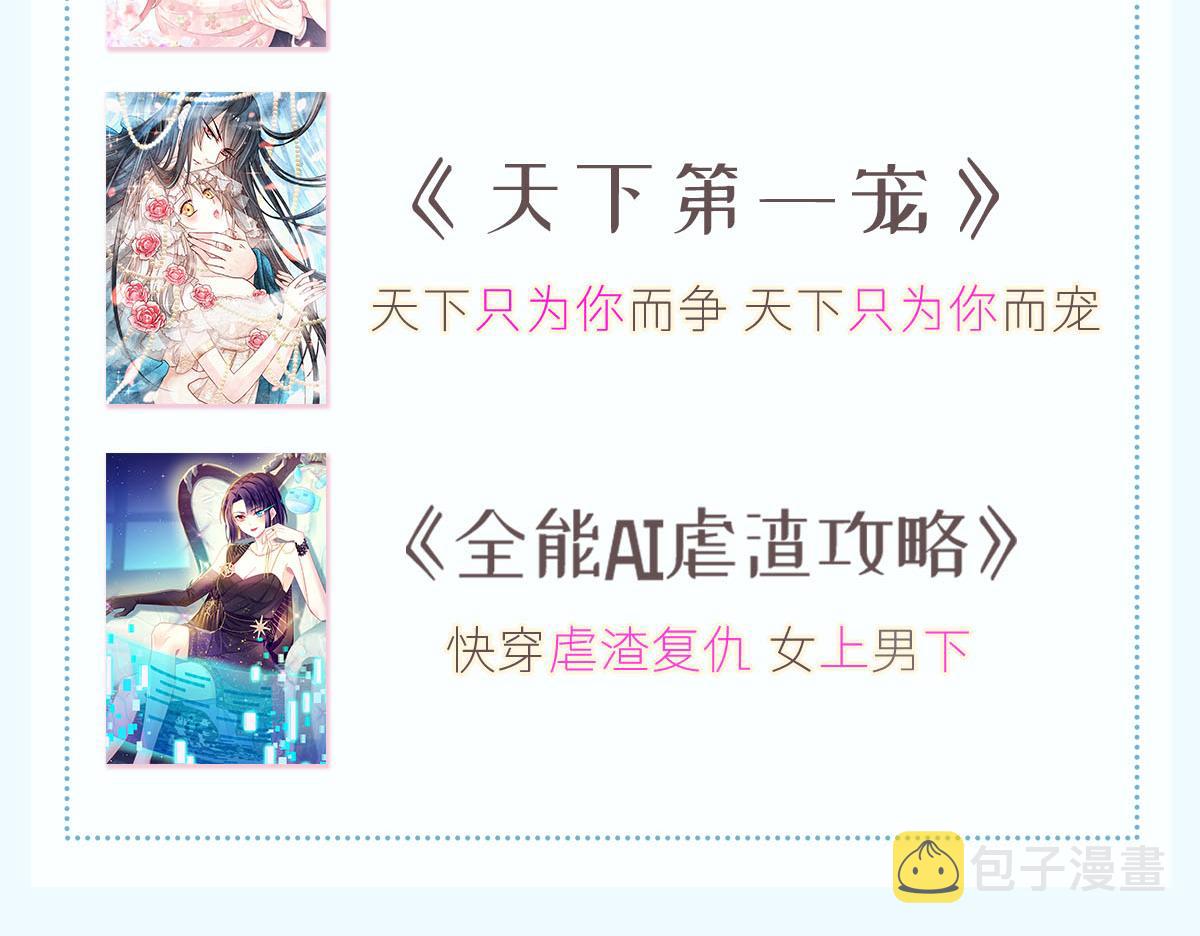181 回到圣和大陆105