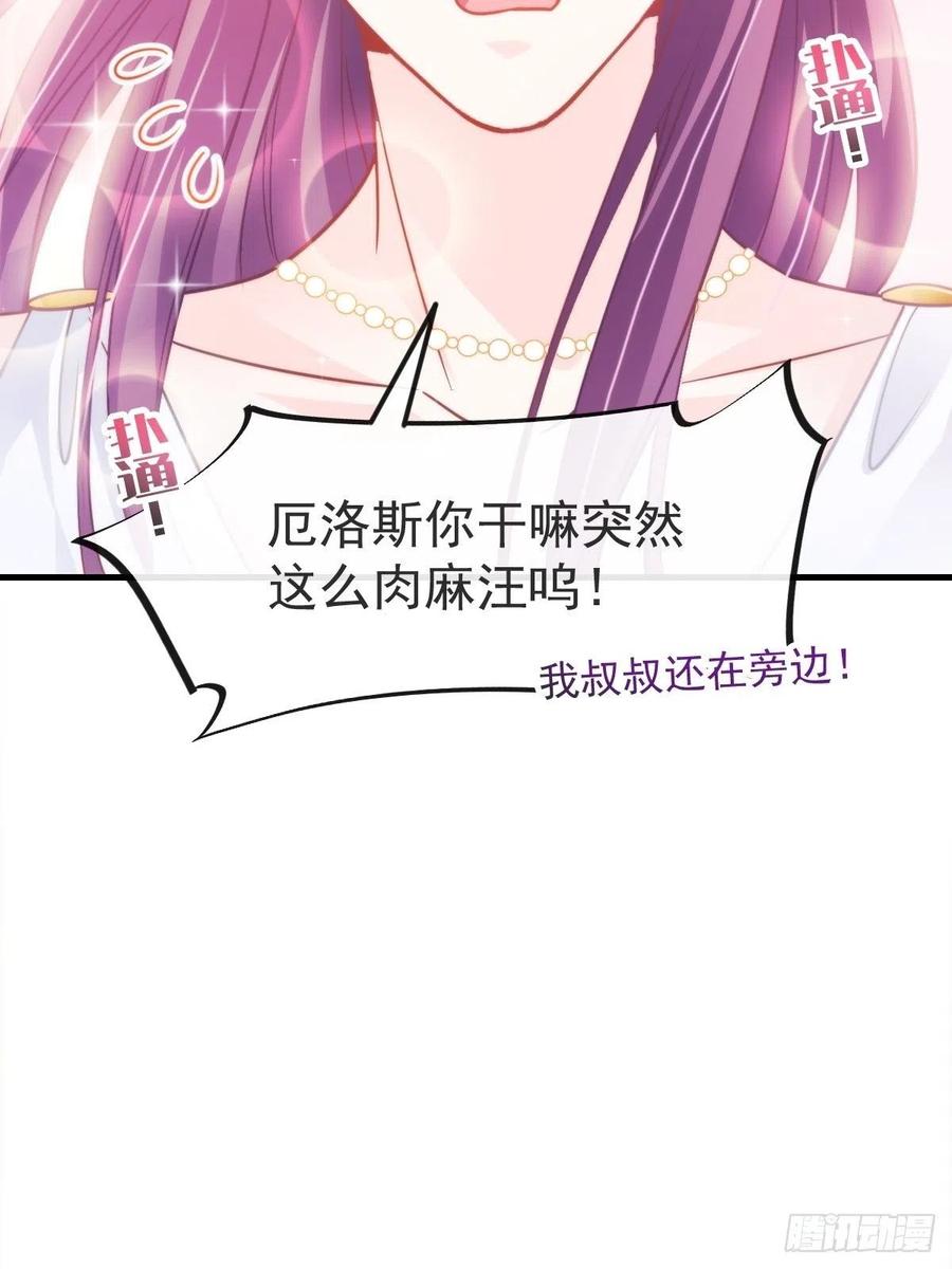 073 爸爸来啦！38