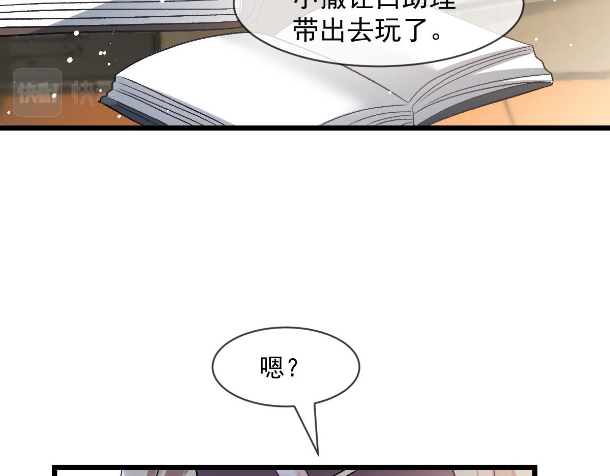 173 第三者出现，我恨~11