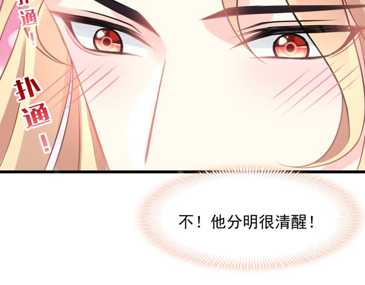 021 喜欢你38