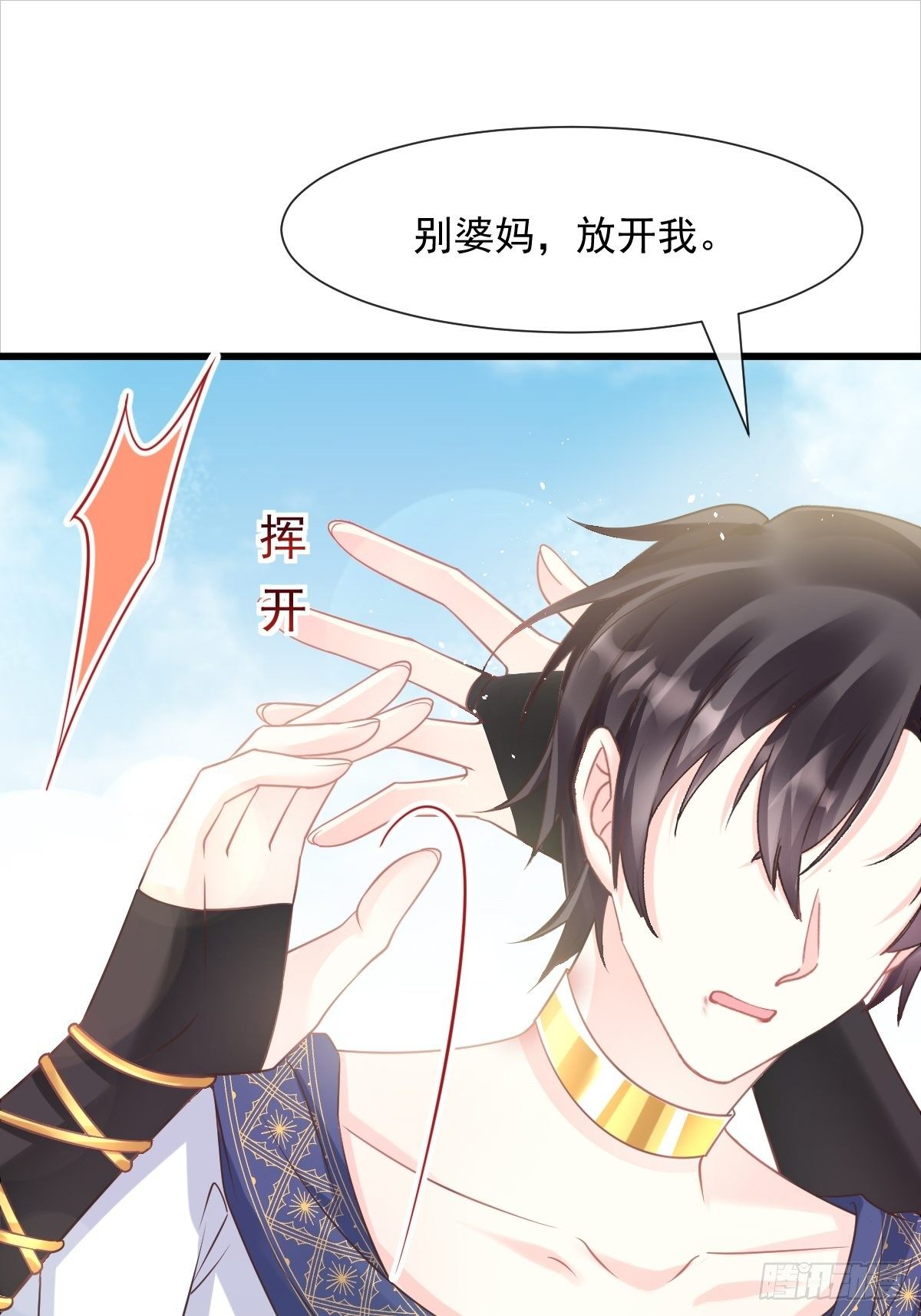 041 惹人心疼25