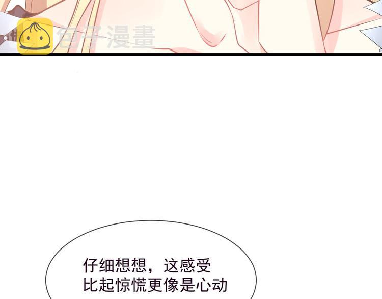第11话 隔着衣服36