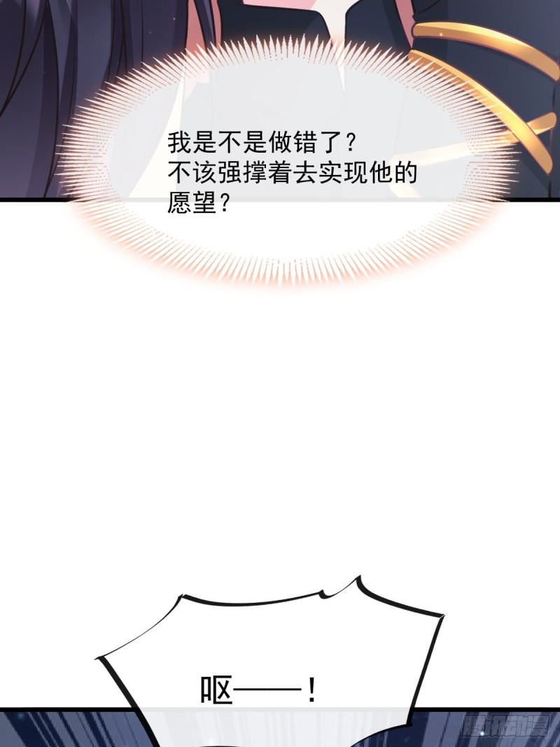 045 魔神被骂了？！40