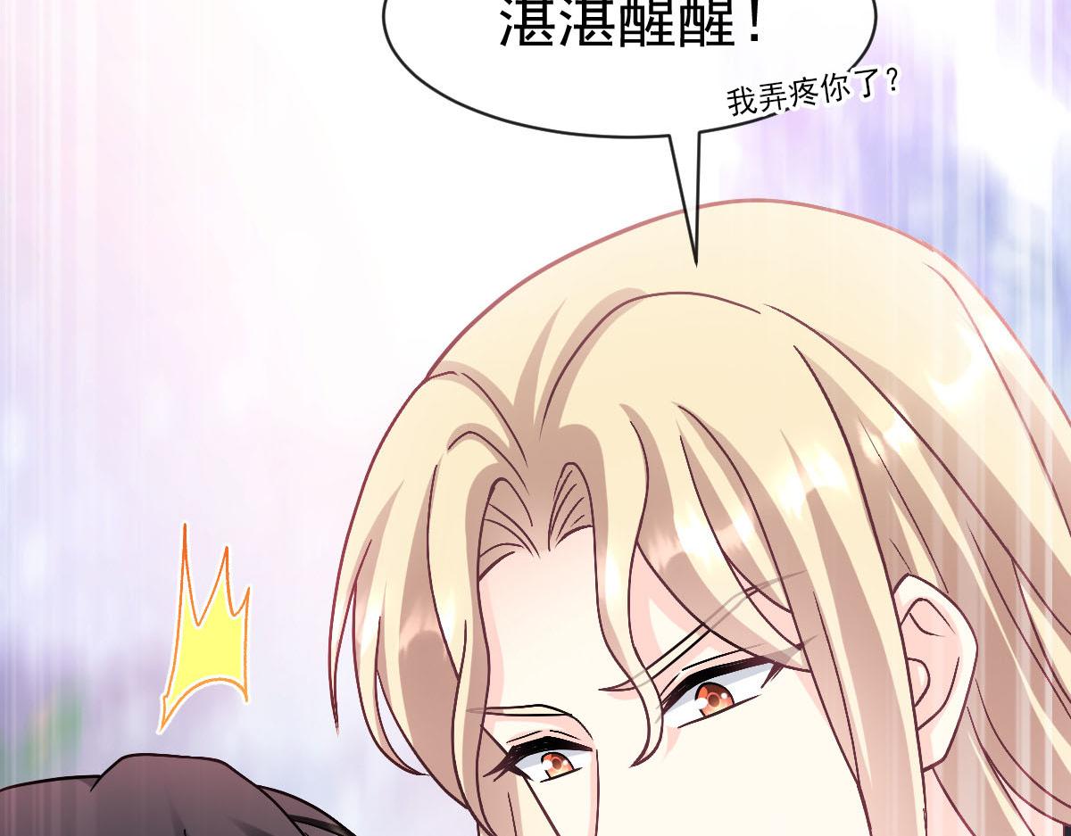 169 记忆裂缝，父亲救我79