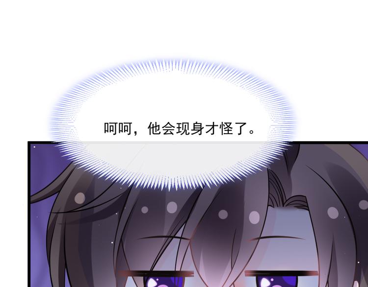 020 心神摇曳54