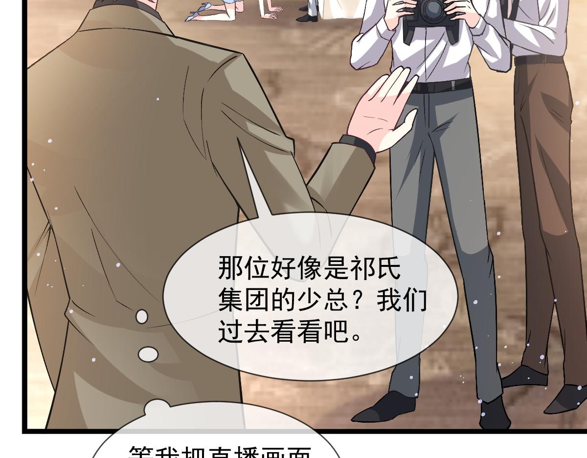 149 敢污蔑他？信不信灭了你！21