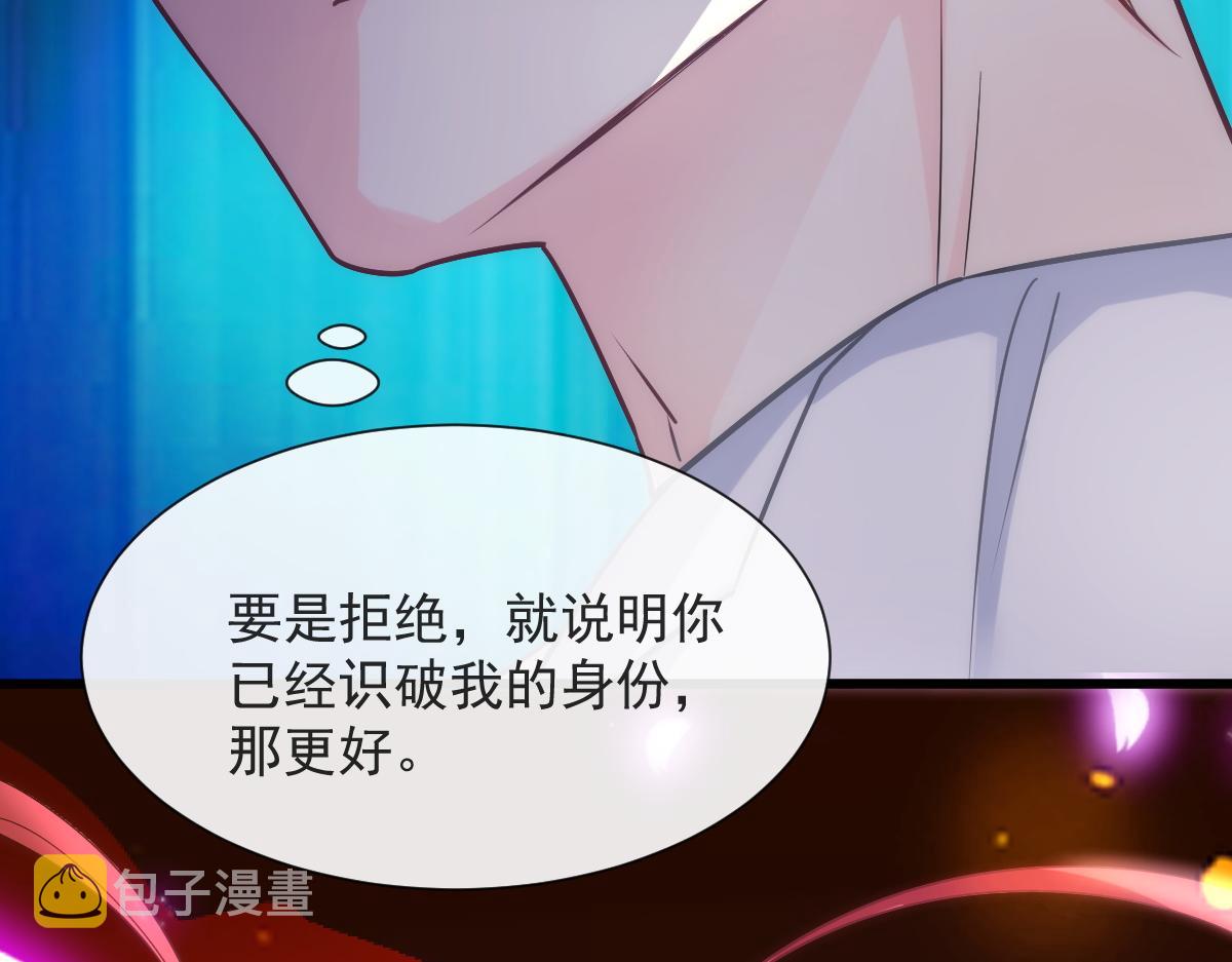 098 沦为禁脔74