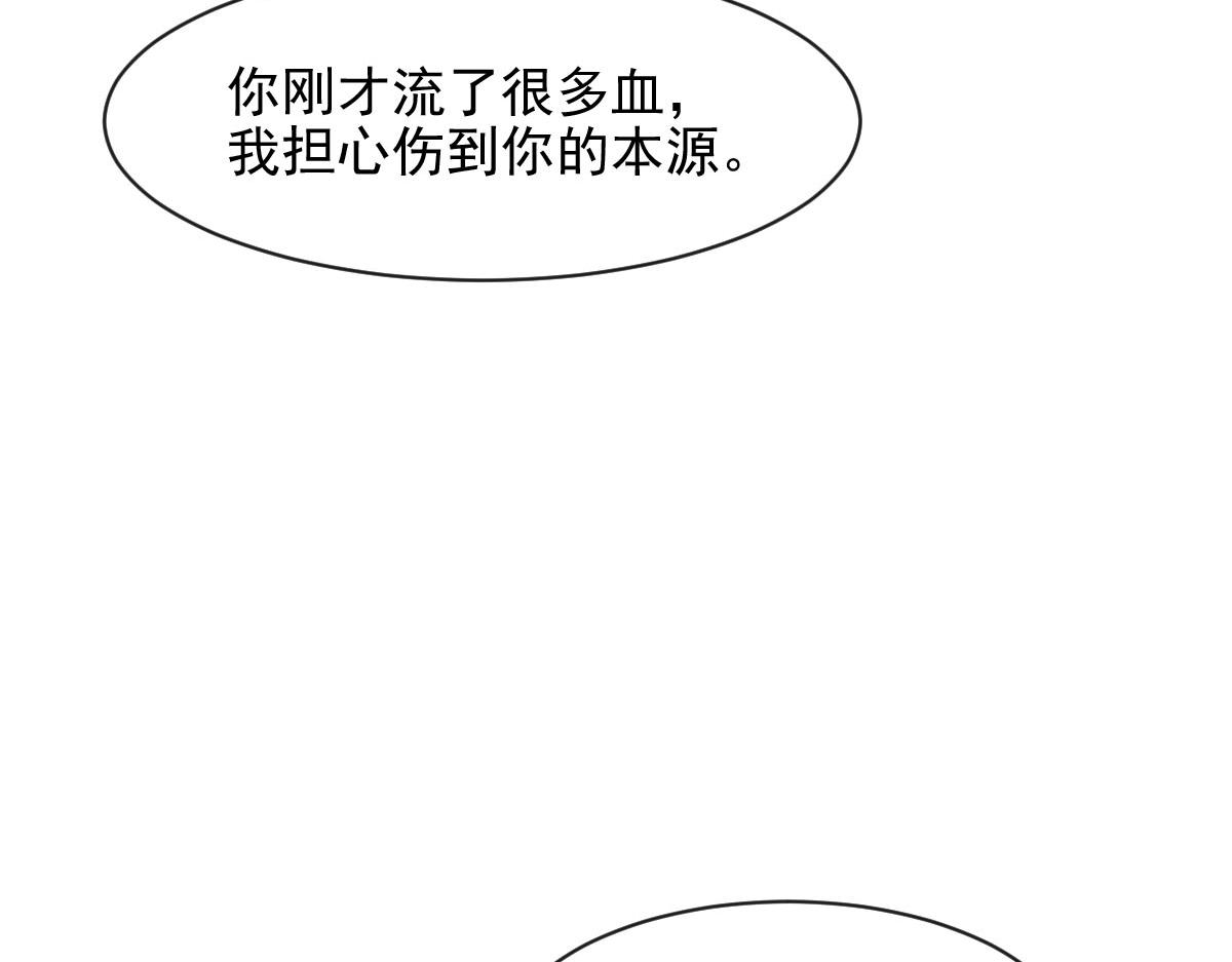 118 帮你疗伤26