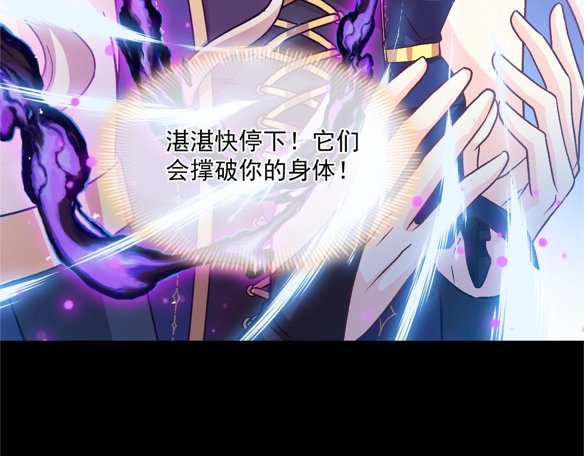 181 回到圣和大陆102