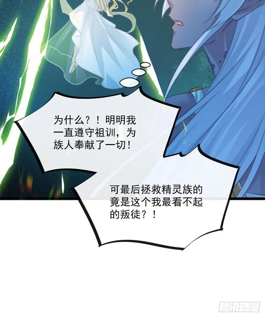 078 祈愿26