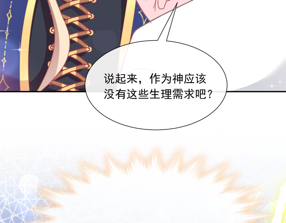 147 香蕉很甜的28