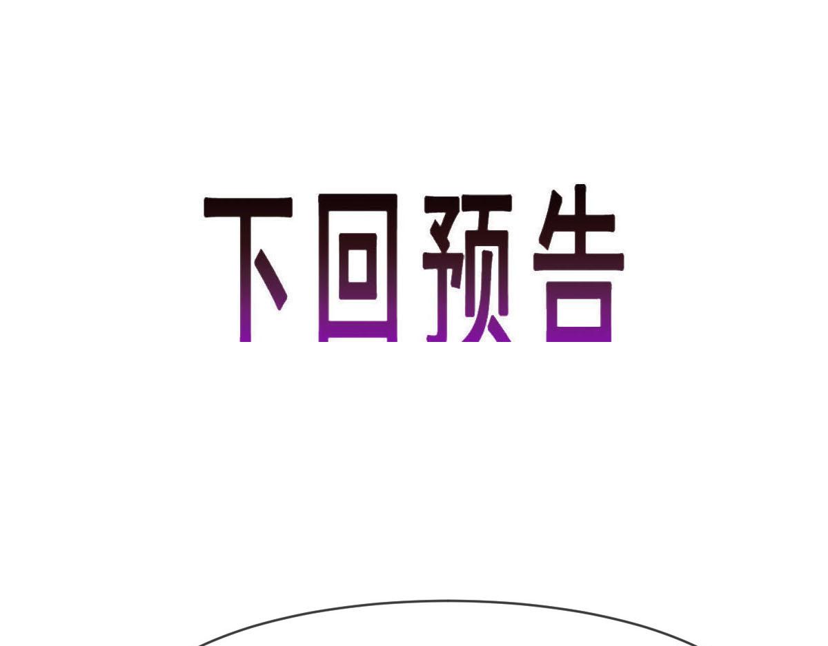 176 朽“菇”不可雕也88