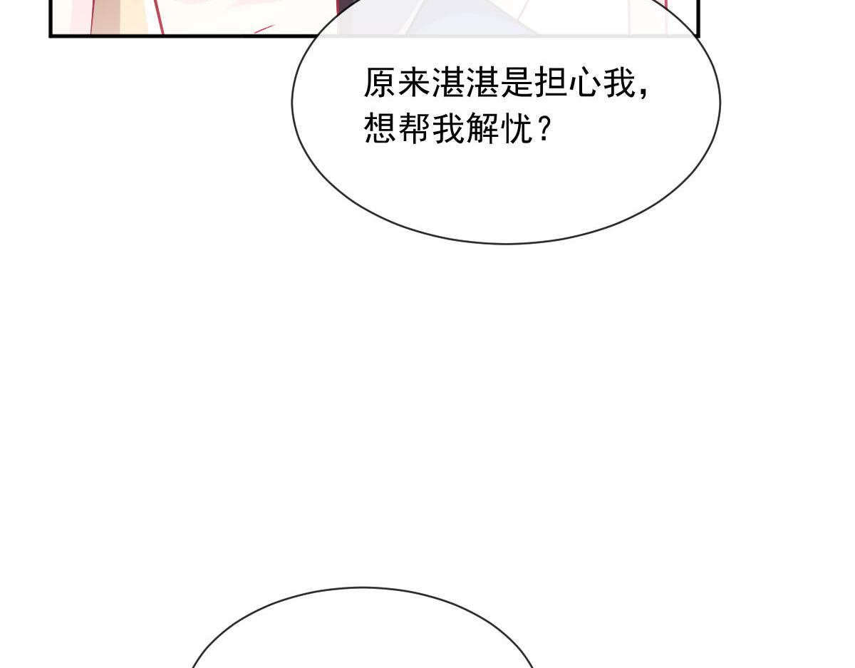 147 香蕉很甜的69