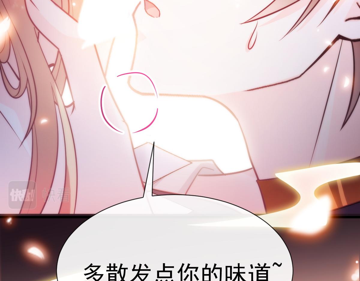 100 信息素安抚109