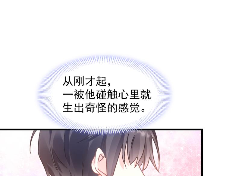 第7话 命中注定91