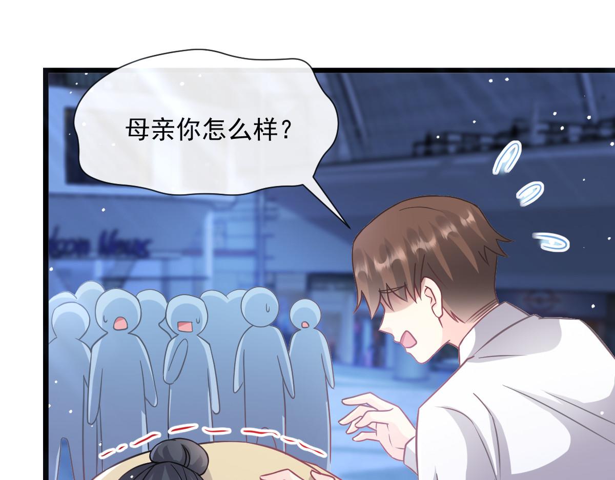 160可疑的驱魔人94