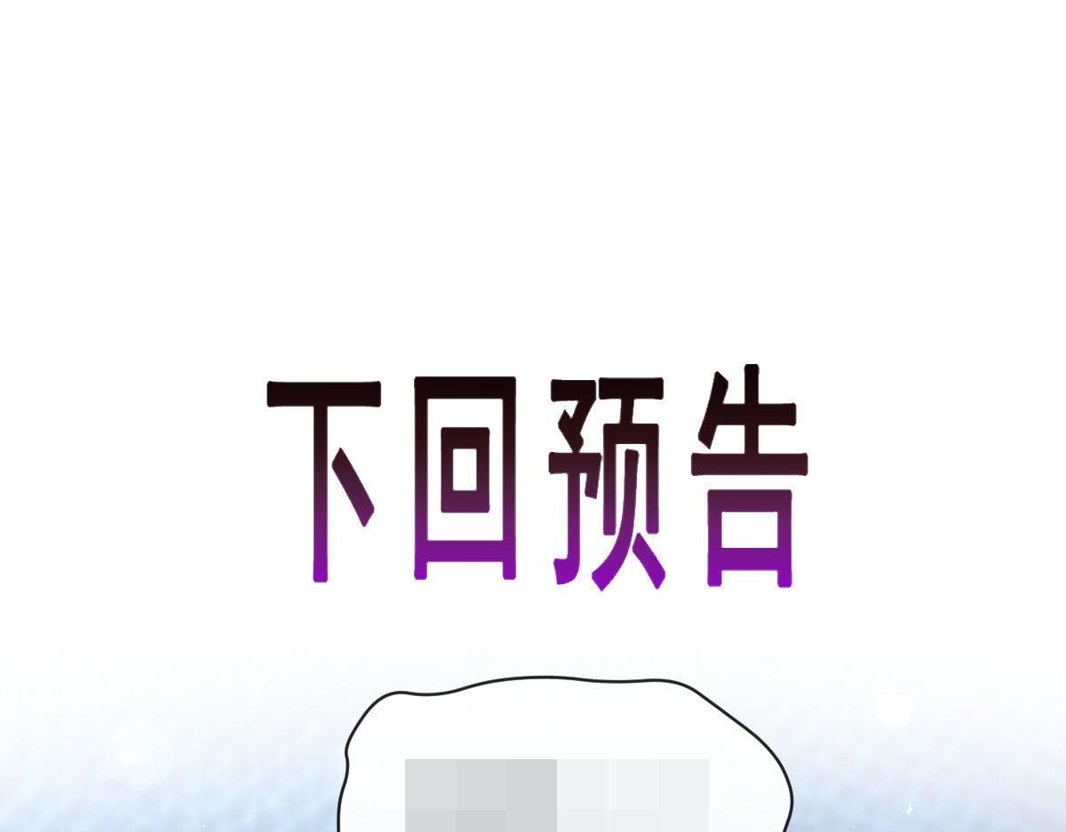 161祁湛的魔法属性？？99