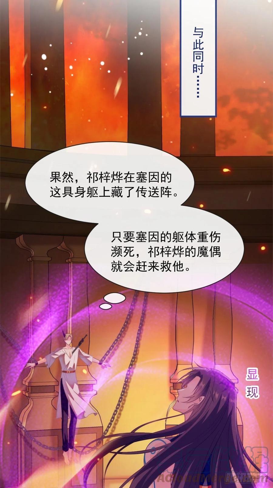 083 只为你可爱39