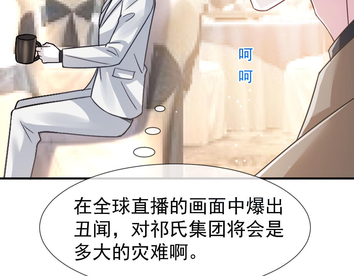 149 敢污蔑他？信不信灭了你！9