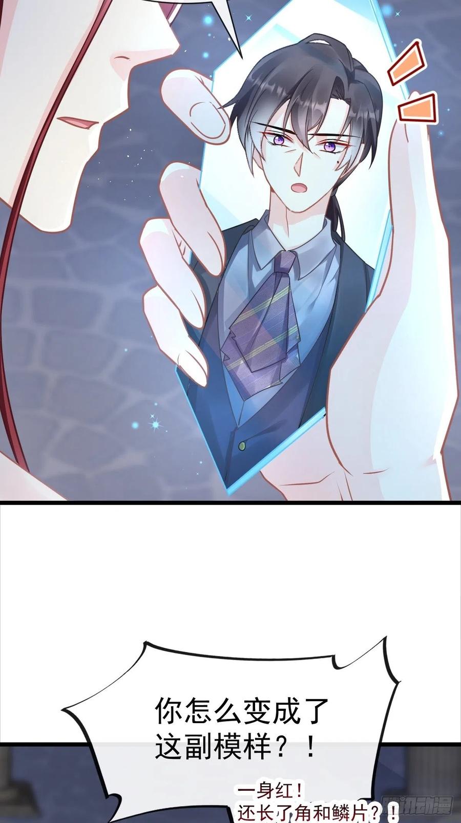 057 邪神的阴谋16