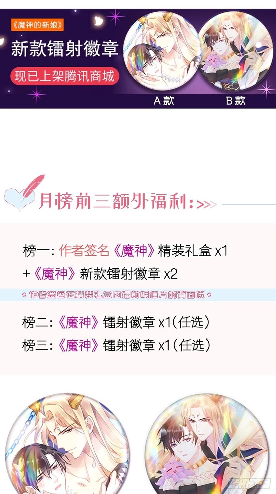 063 献祭的夜47