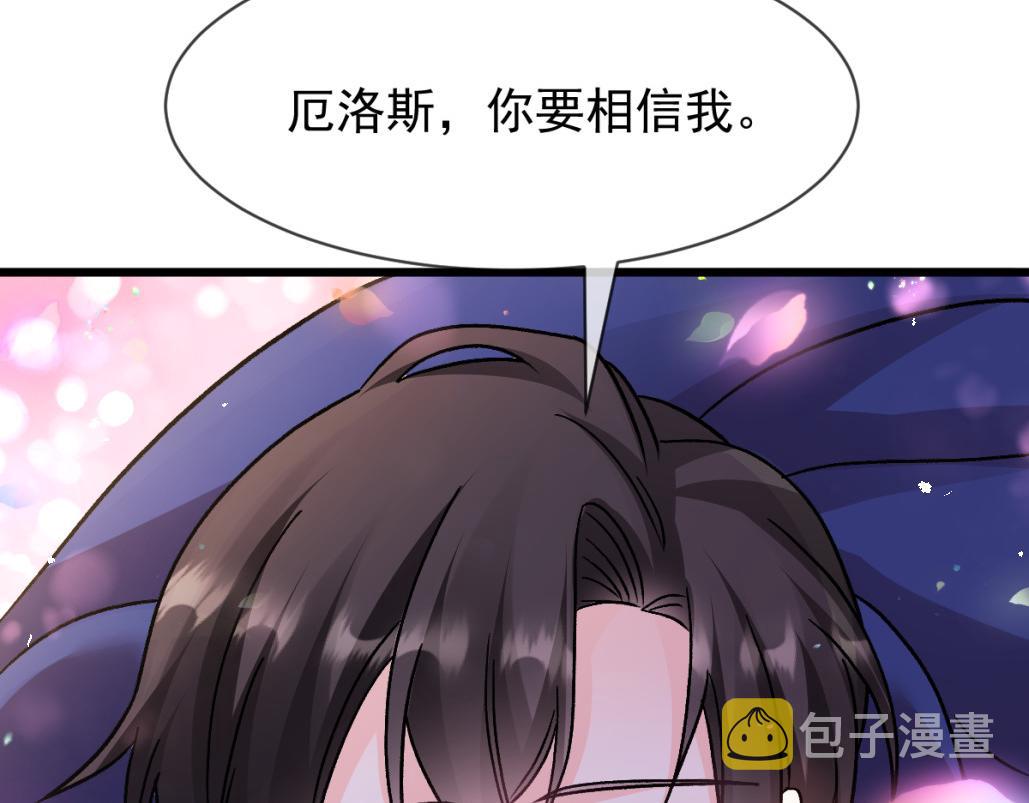 181 回到圣和大陆93