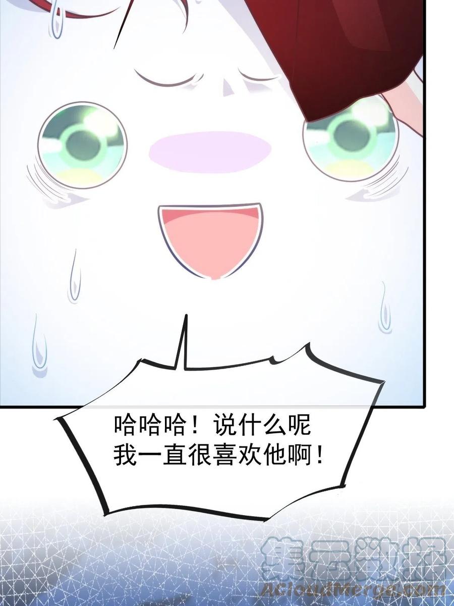 079 祁湛的孩子42
