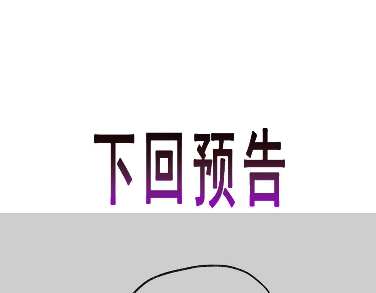 128 你不是我的湛湛105