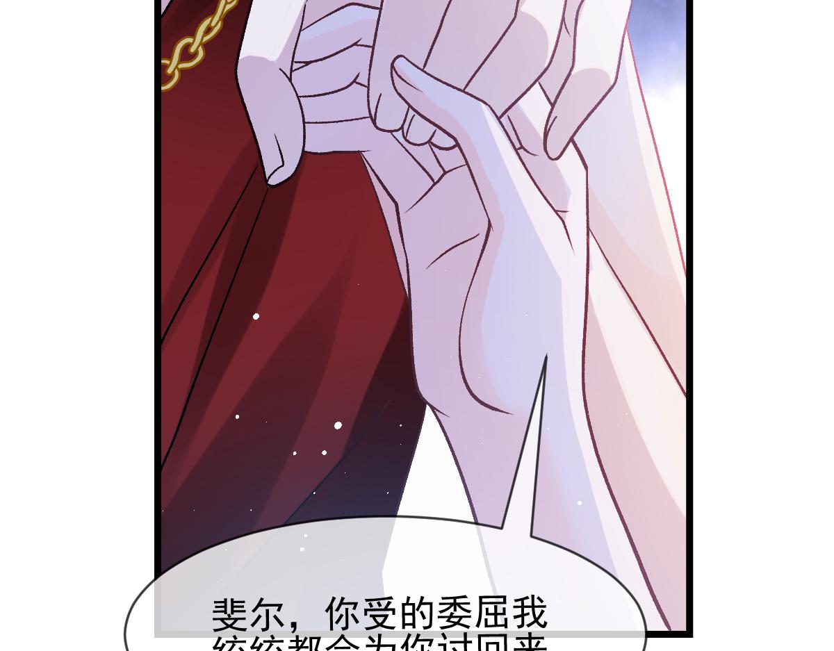 168 认命了，逃不开你了73