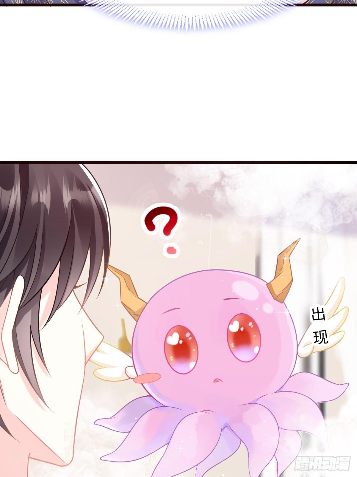 31 爱人变章鱼18