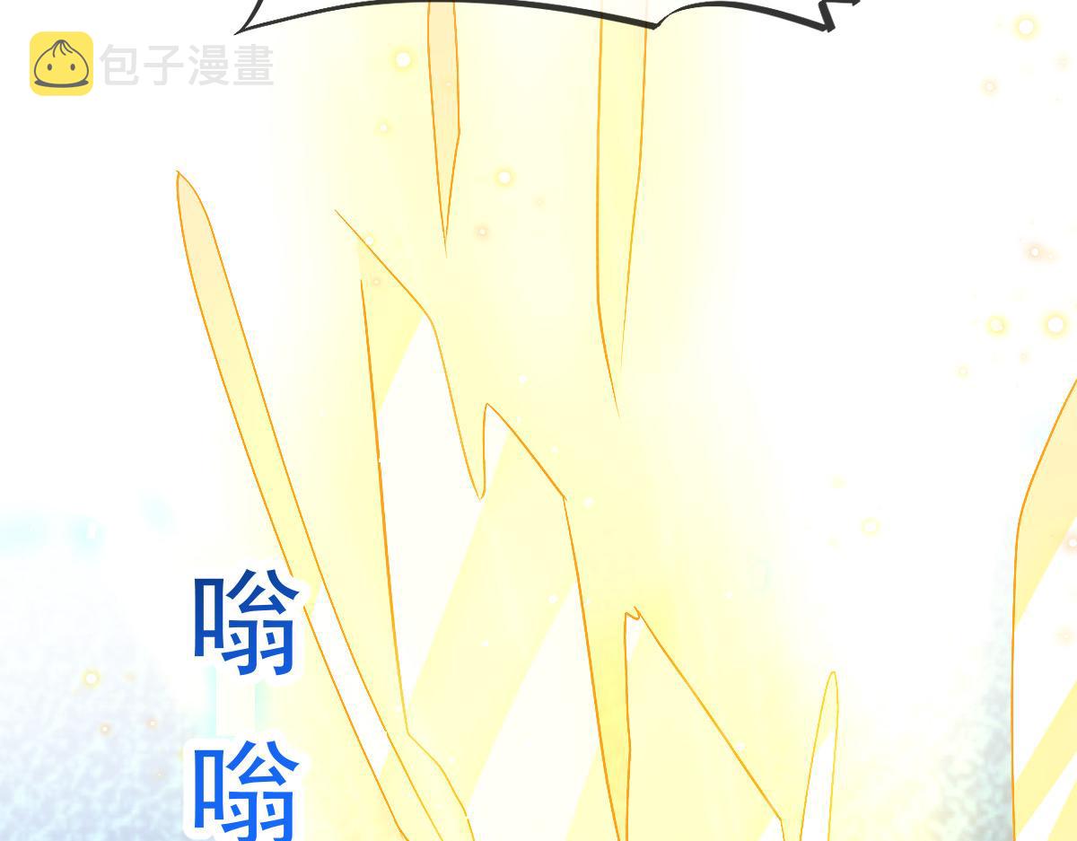 162强大的魔力统统给我72