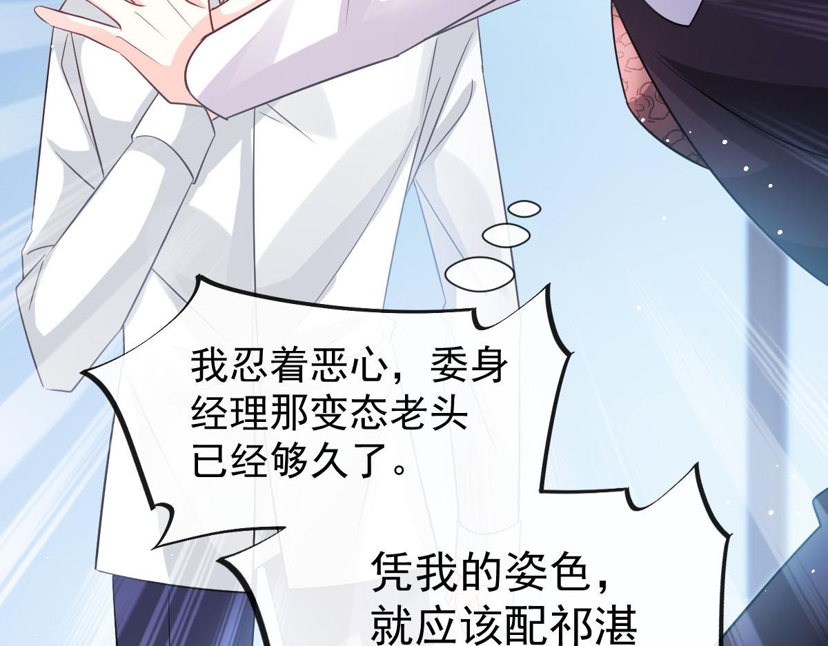 138  来自女人的诱惑45