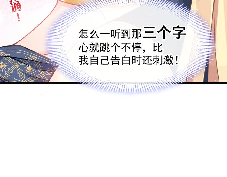 022 拯救世界21