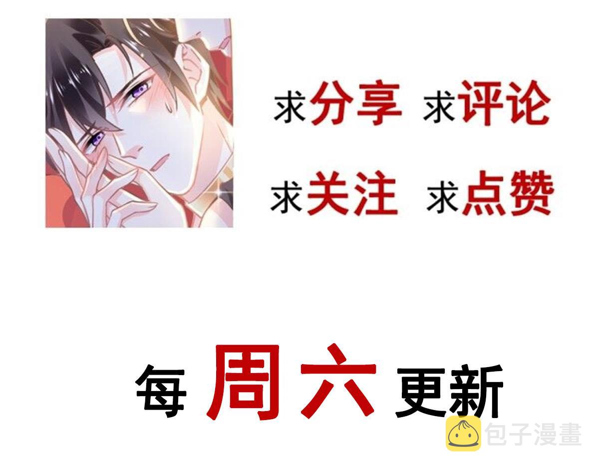 176 朽“菇”不可雕也99