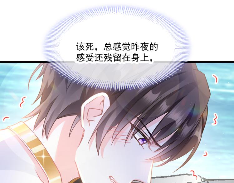 第14话 深处14