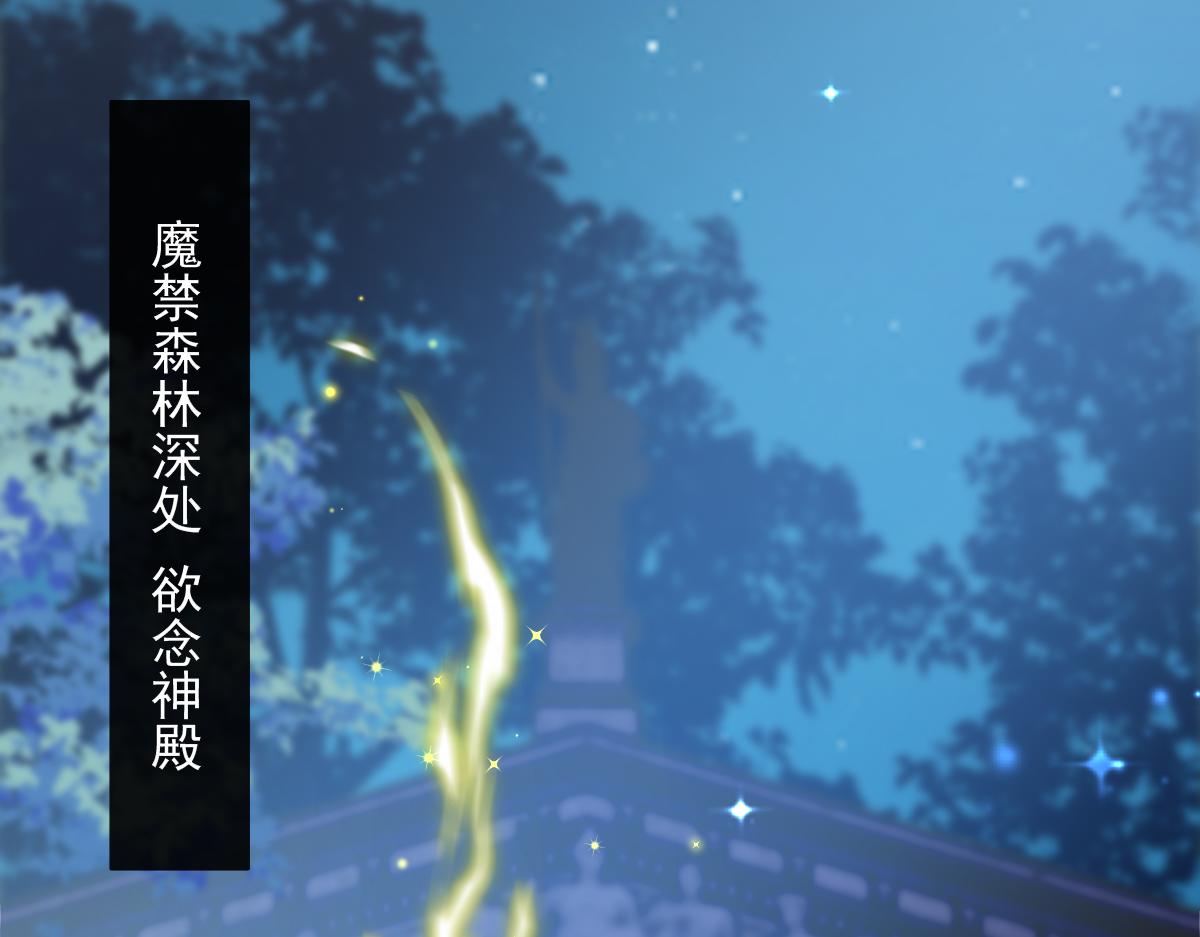 058 献祭80
