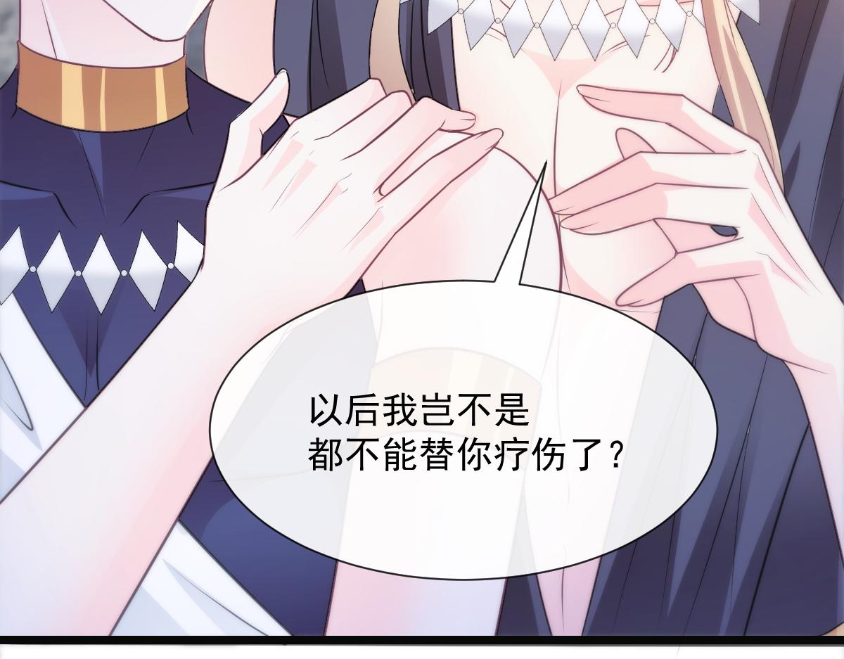 111 阿维特终于表白84