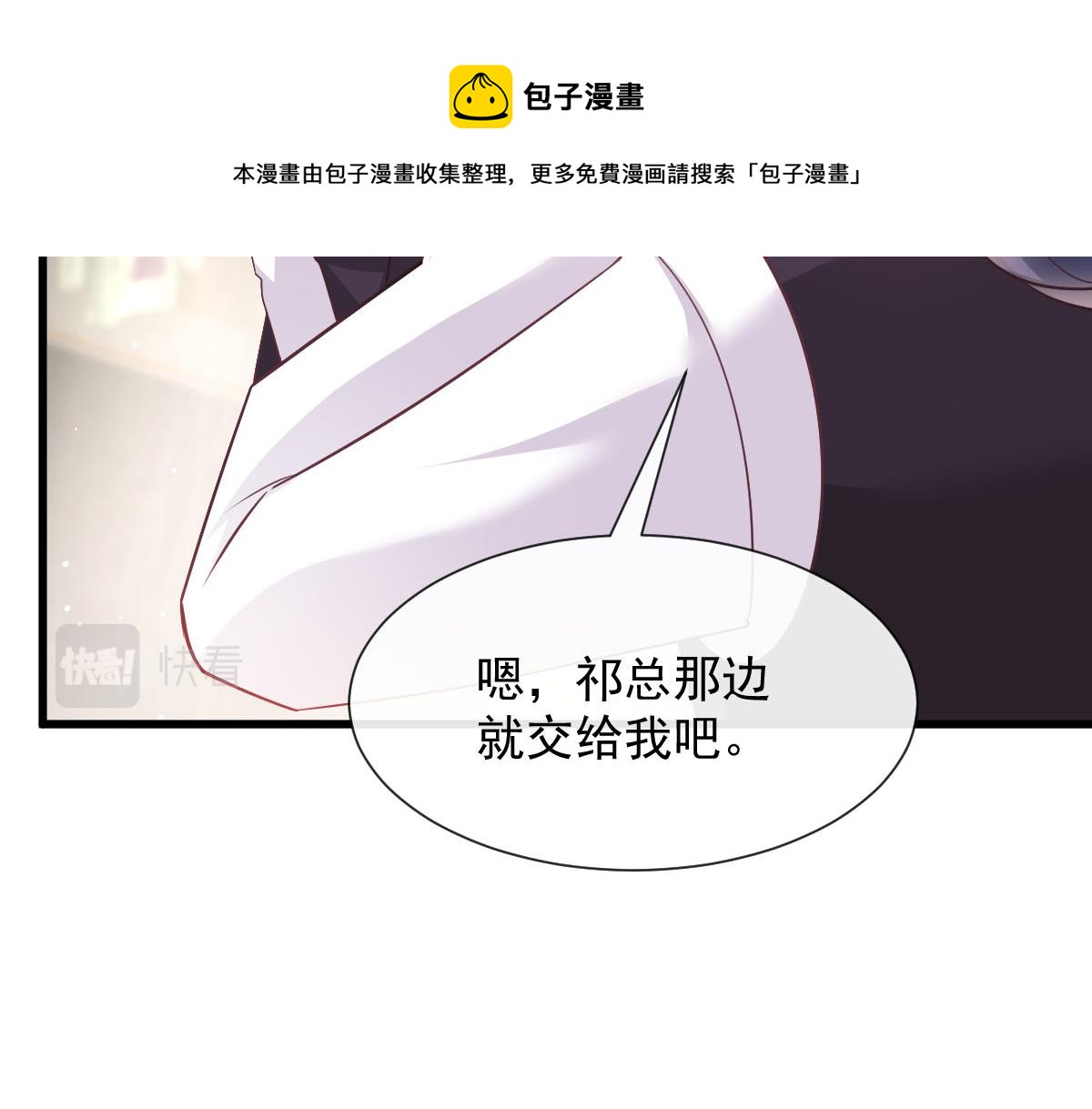 138  来自女人的诱惑19