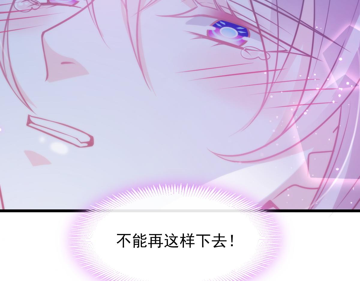 087 请让我做你的魔偶32