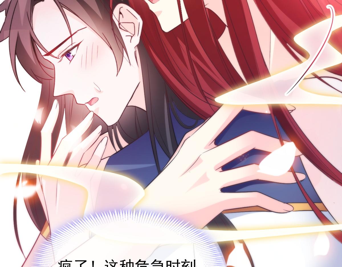 105 祁总裁的“情史”17