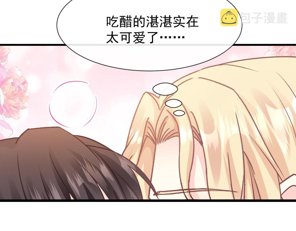 125 情敌出现！！27