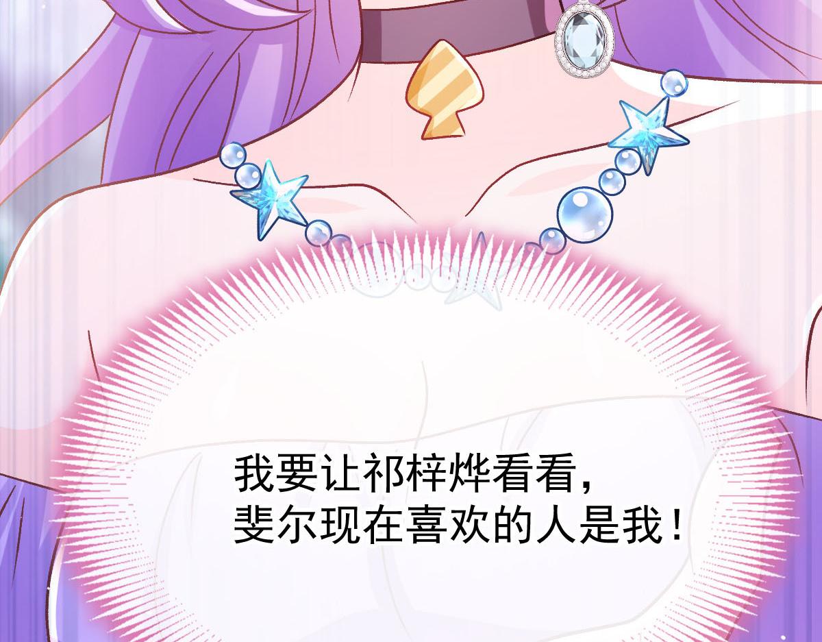 176 朽“菇”不可雕也85