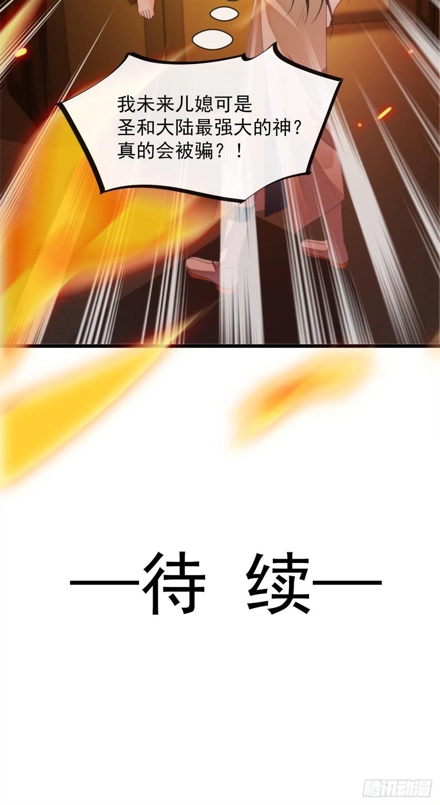 083 只为你可爱44