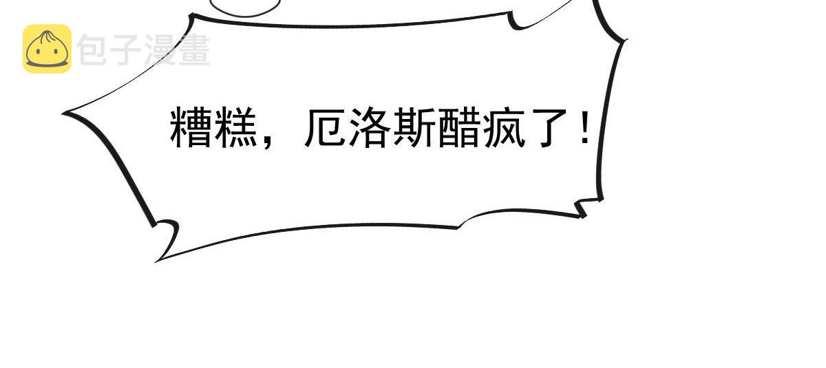 126 化敌为友9