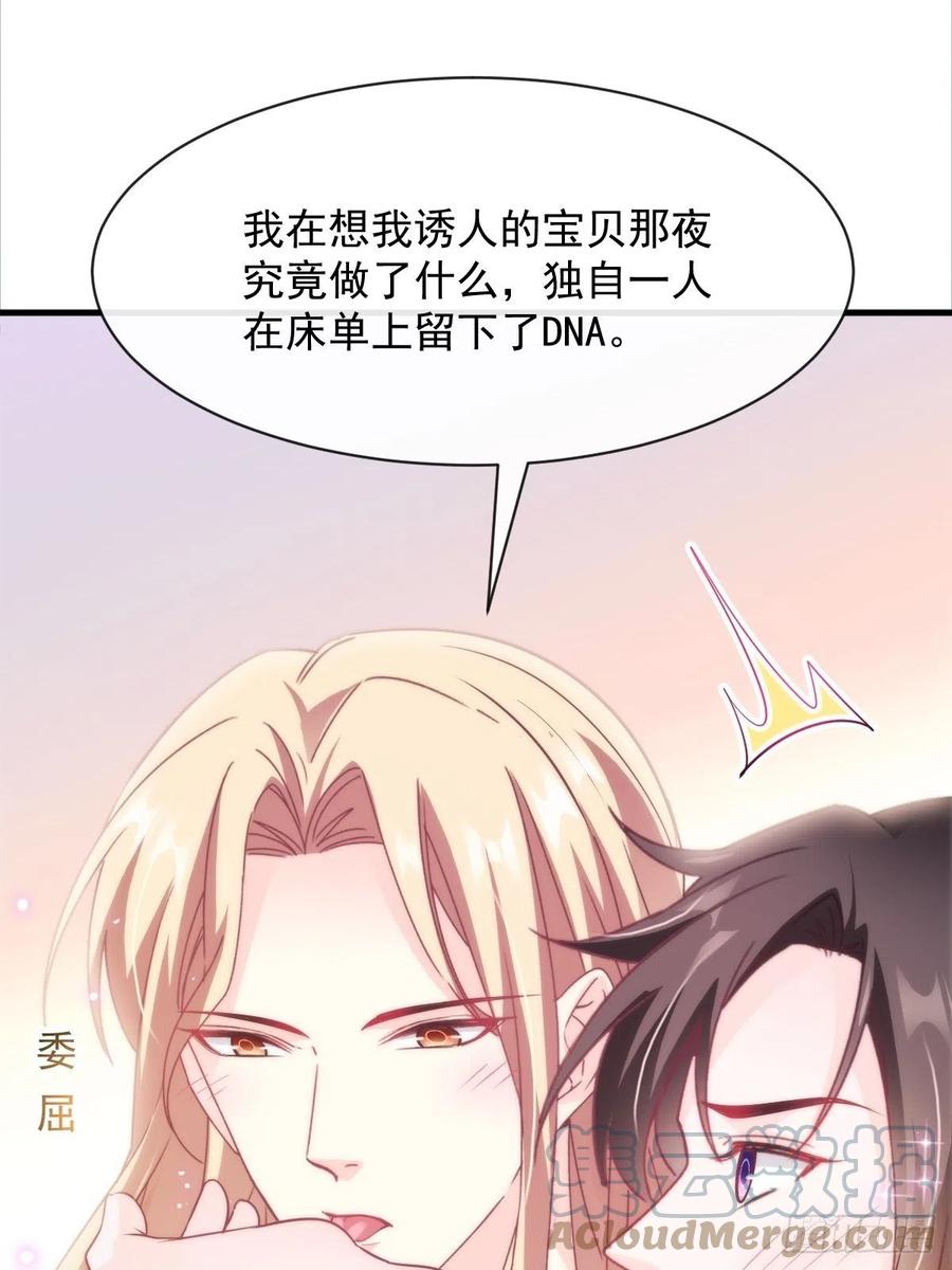 080 温柔地逼问30