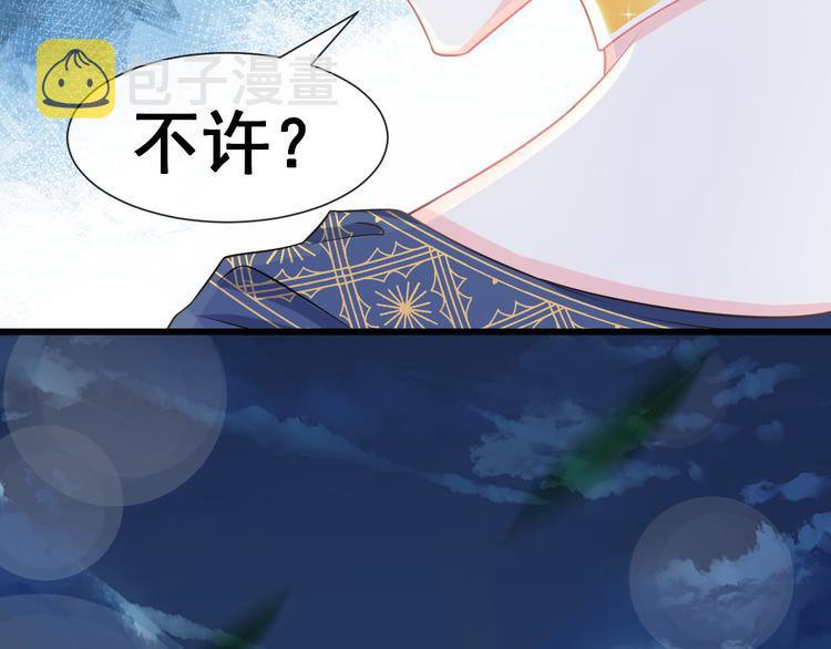 024 仪式开始13