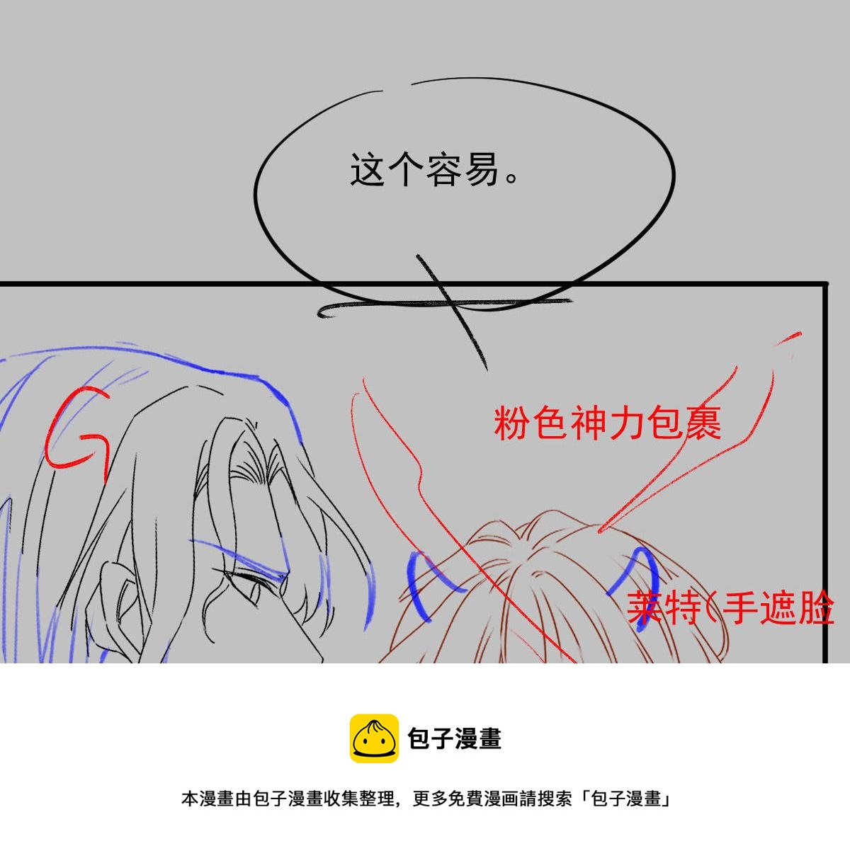127 神族的秘密96